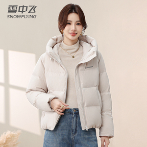 雪中飞羽绒服女冬2025新款短款中年妈妈休闲连帽保暖防寒羽绒外套