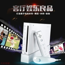 wiiu电视体感游戏机 家用will主机电玩 WII 原装 任天堂wii游戏机