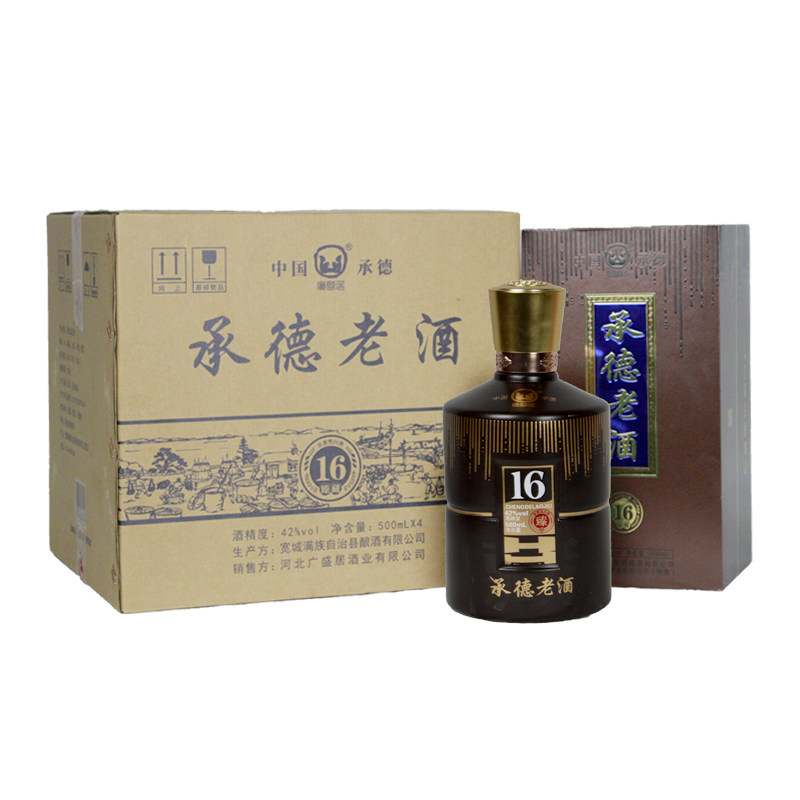 河北广盛居承德老酒42度臻藏16 纯粮浓香型白酒500ML*4瓶整箱送礼