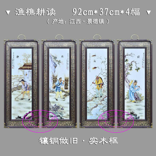 手绘做旧镶铜中式风仿古陶瓷画