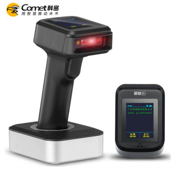科密扫描枪YC300D无线蓝牙屏幕显示原装正品一二维扫码枪收银盘点