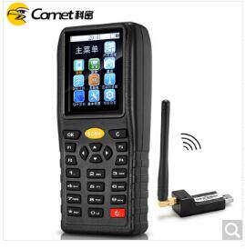 Comet A4 Warehouse inventory machine Wireless Barcode Scanner Bar code data collection pda Handheld terminal Gun Expressin the Office Equipment/Consumables/Related Services , Barcode Scanning/Collection equipment , Barcode Scanner  category - from Buy2taobao.com to provide professional Taobao agent buy service