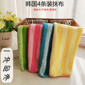 韩国抹布薄款 家务清洁布擦桌巾厨房去污不粘油不沾灰不留印搞卫生