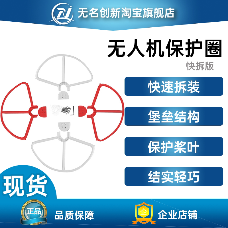 支持快拆保护圈NC330机架