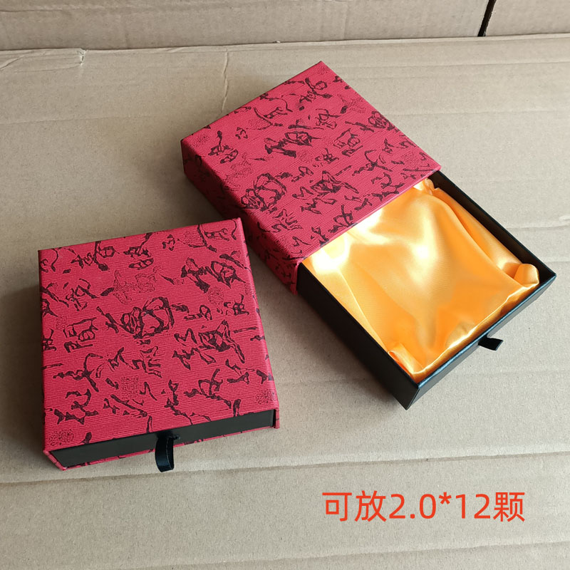 10个包邮珠宝首饰品盒 2.0佛珠手串手镯手链盒礼品纸盒抽屉包装盒