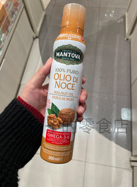 意大利进口 MANTOVA纯正核桃油喷雾适用于炒菜沙拉婴幼儿辅食调料