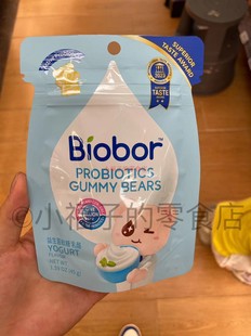 AMOS益生菌软糖乳酪味BIOBOR45克儿童辅食儿童软糖果 台湾制造