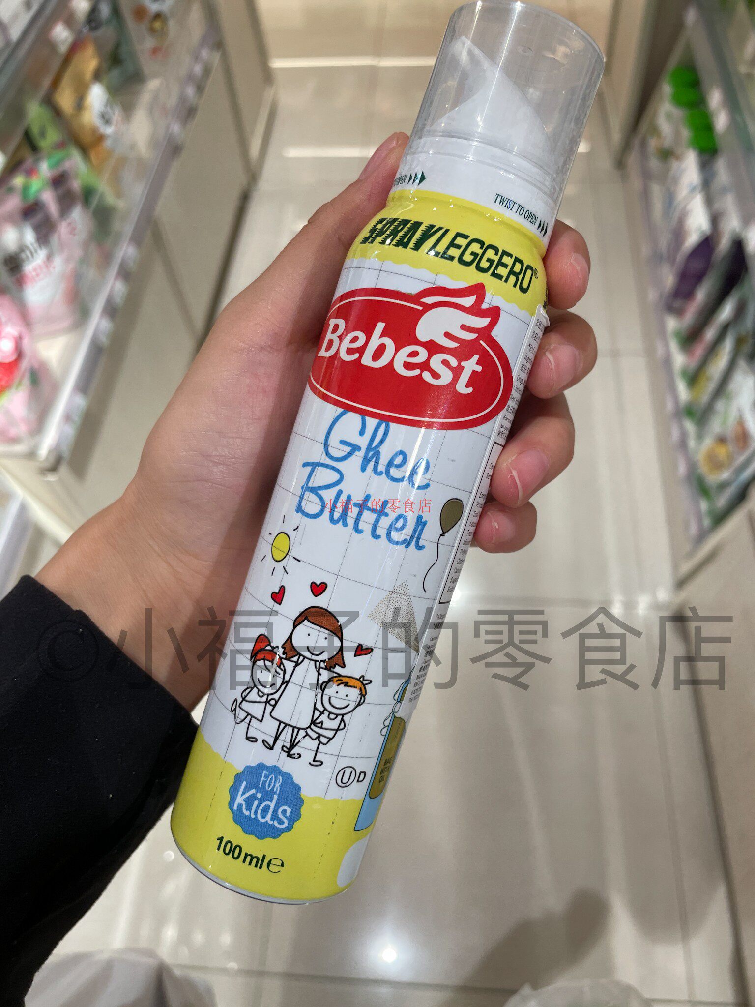 韩国进口BEBEST婴幼儿专用植物牛油喷雾儿童辅食油8个月沙律轻食