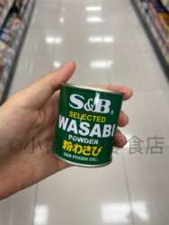 日本进口 S&BSB芥末粉寿司生鱼片日料调味料日本芥末青芥辣粉30G