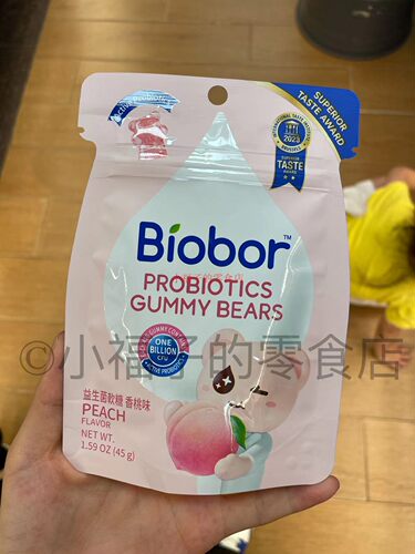 台湾制造AMOS益生菌软糖香桃味水蜜桃味BIOBOR45克儿童辅食儿童软