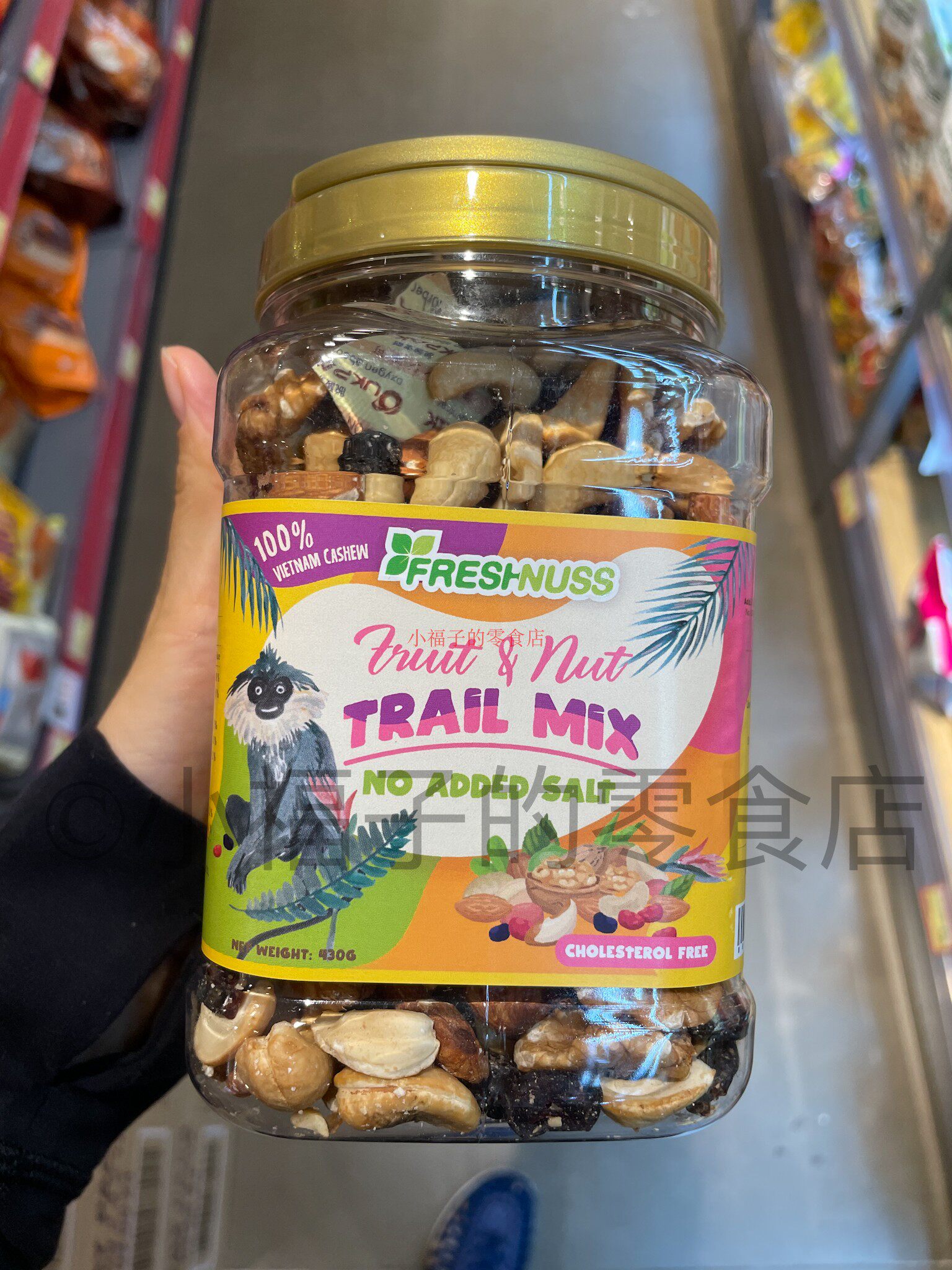 越南进口FRESHNUSS果干果仁腰果凉果杏仁核桃葡萄干蔓越莓干430克