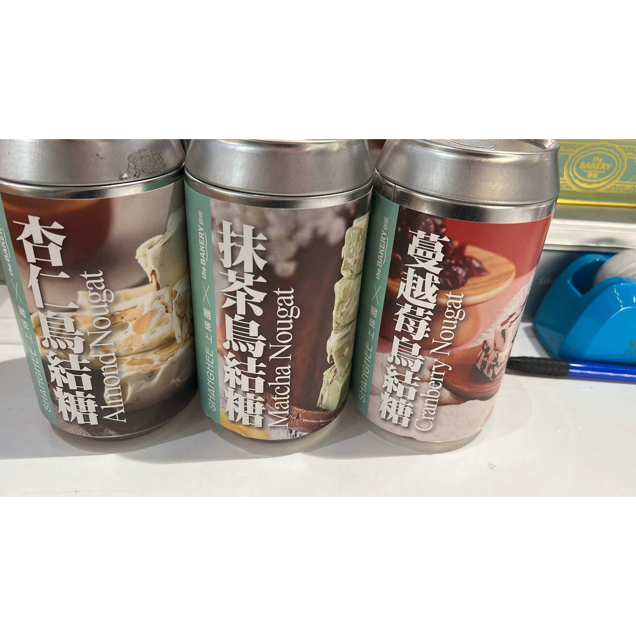 香港本土老牌上稀園牛軋糖港式特產SHANGHEE烏結糖杏仁抹茶蔓越莓