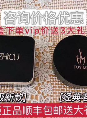 付爱宝气垫cc持久防水滋润孕妇