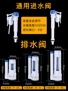 潜水艇马桶水箱盖塑料全套装配件冲水按钮双按键通用进水阀抽水器