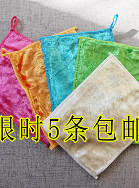 厂家直发洗碗巾，限时5条包邮