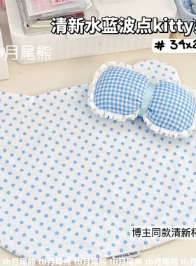 高颜值清新水蓝kitty杯垫博主同款大波点kitty桌垫出卡出物摆拍垫