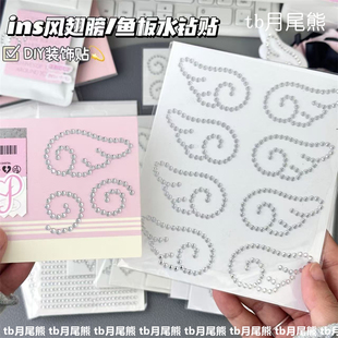 ins风高颜值小天使翅膀水钻贴可爱鱼板钻石贴出卡打包装饰小贴纸