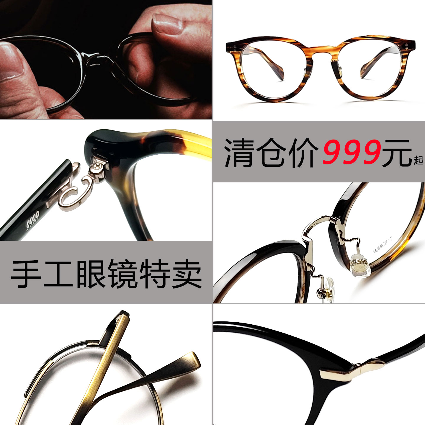 特价999.9纯钛眼镜框男款增永板材眼镜框镜架女内藤熊八作眼镜