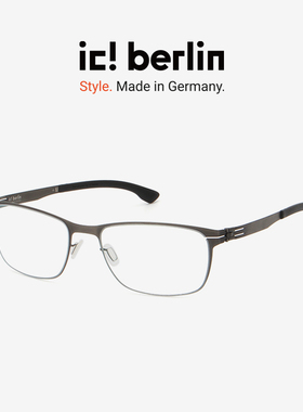 德国ic!berlin眼镜框男款Dennis N Large近视眼镜男款眼镜架女