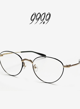 FOURNINES近视眼镜男款999.9眼镜框男款S-781T眼睛镜框眼镜架女