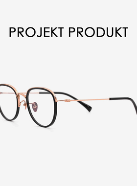 韩国projekt produkt眼镜框镜架女可配近视HM17眼镜男款近视超轻