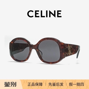 celine墨镜女款2024新款CL40305U太阳眼镜女赛琳凯旋门系列太阳镜