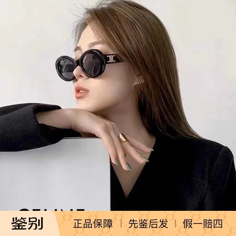 赛琳CELINE墨镜CL40194U凯旋门图片