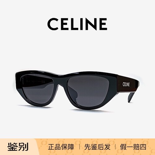 CELINE墨镜CL40278U新款配包
