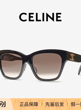 赛琳CELINE墨镜女款CL40253F太阳镜女款近视墨镜男凯旋门太阳眼镜