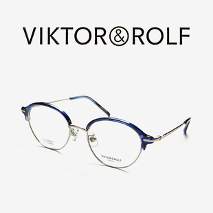 Viktor&Rolf维果罗夫眼镜近视女度数可配V&R-015日系眼镜框男款