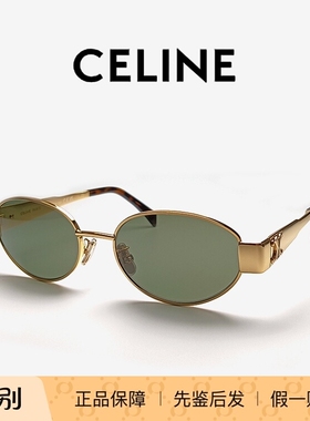 celine墨镜女款CL40235U眼镜太阳镜女近视墨镜男款LISA张婧仪同款