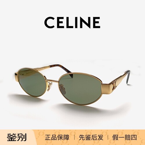 CELINE墨镜CL40235U张婧仪同款
