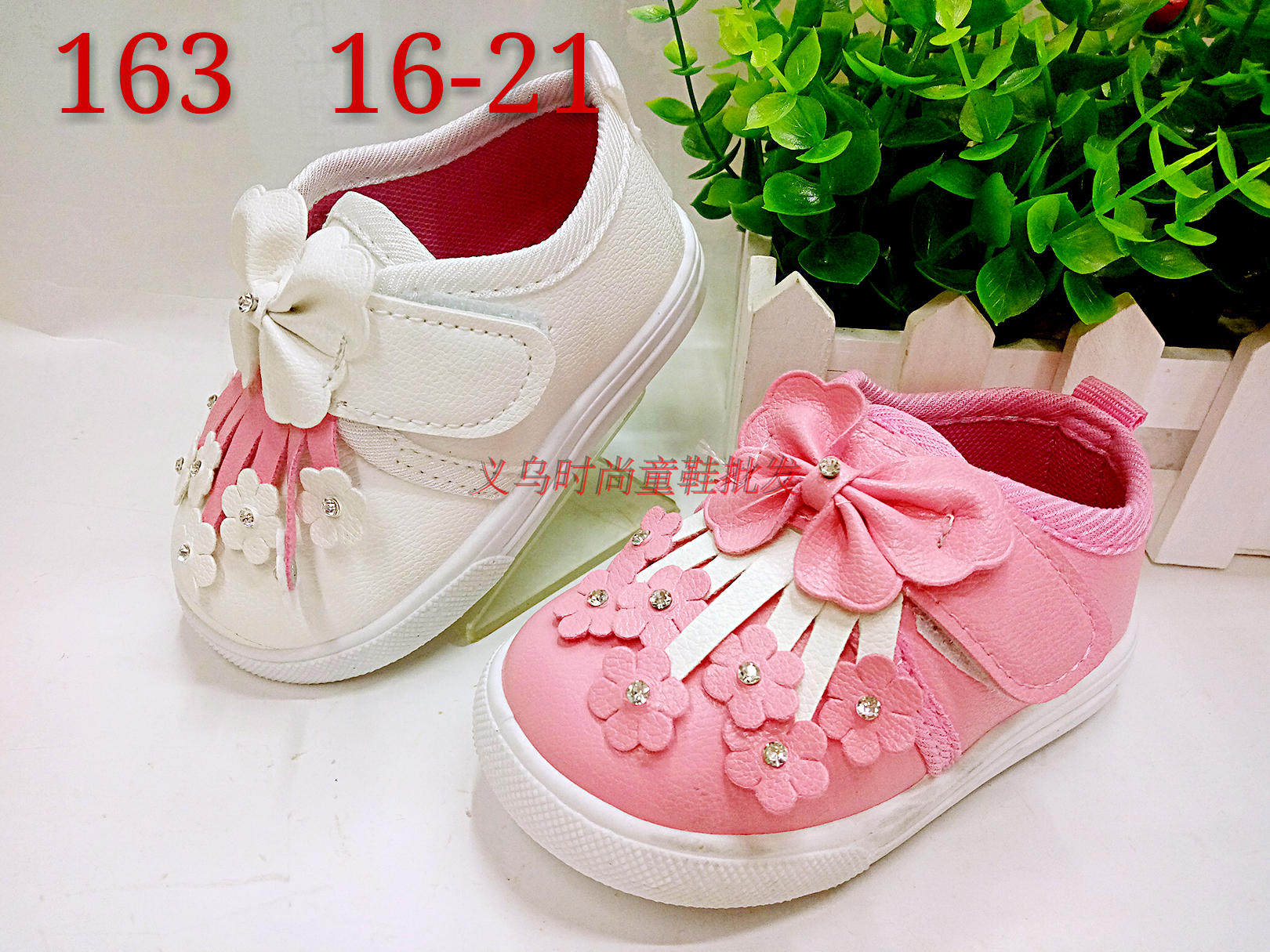 Chaussures enfants en autre pour printemps - Ref 1019776 Image 1