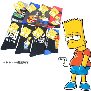 外贸卡通the Simpsons辛普森一家纯棉男女中长筒袜子可爱个性潮流
