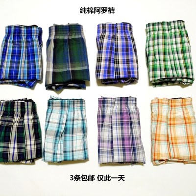 居家平角格子宽松薄款大码短裤头