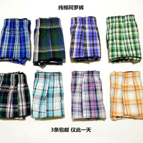 居家平角格子宽松薄款大码短裤头