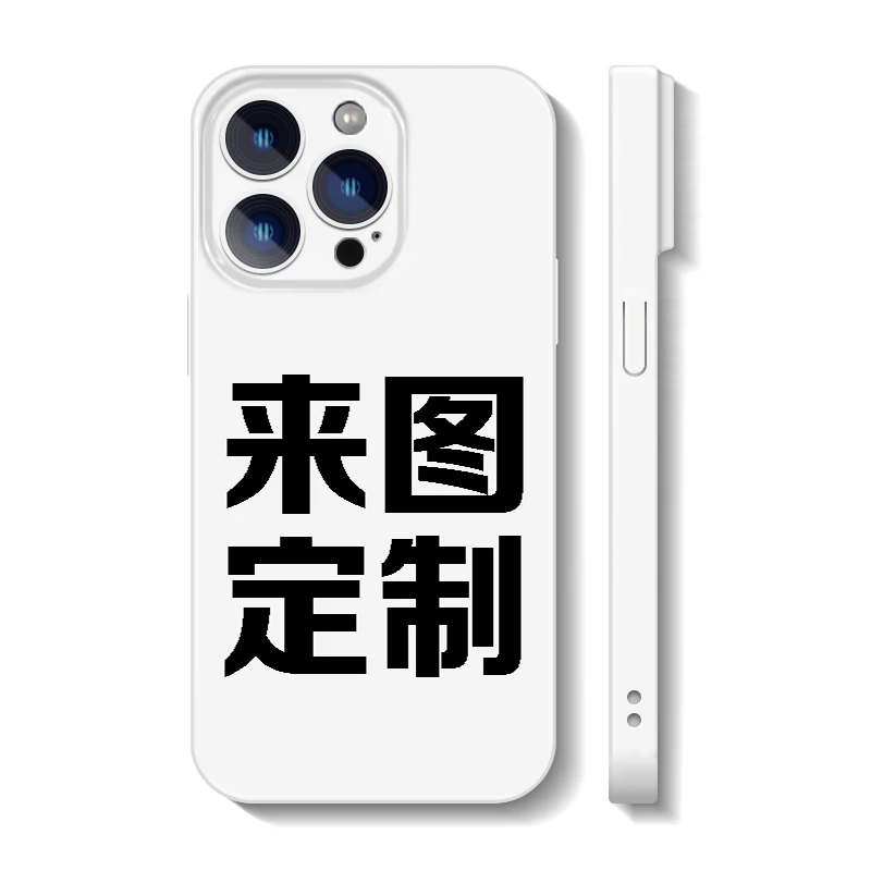 来图定制菲林手机壳多品牌适配