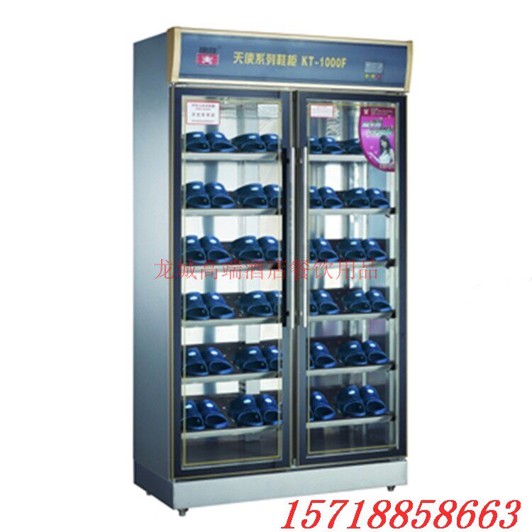康庭热风循环消毒鞋柜KT-1000F 商用酒店桑拿医院消毒拖鞋柜