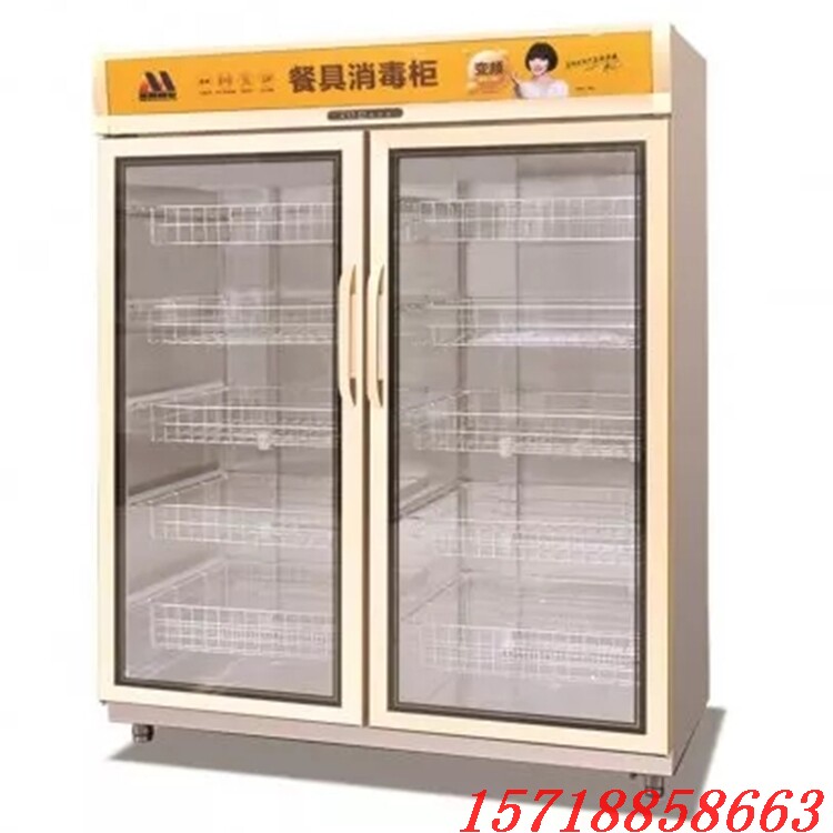 美厨B款变频消毒柜BP-4 双玻璃门五层臭氧消毒箱热风循环