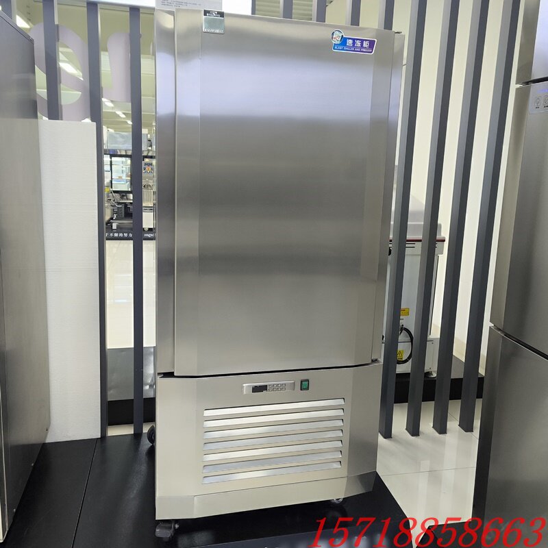 冰立方急速冷冻柜BCF40速冻柜