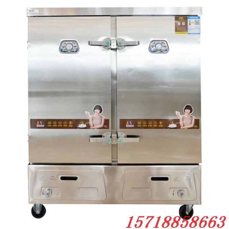 美厨竖盘24盘燃气节能蒸饭柜ZXYF32-RS24 双门24盆窄体蒸饭车