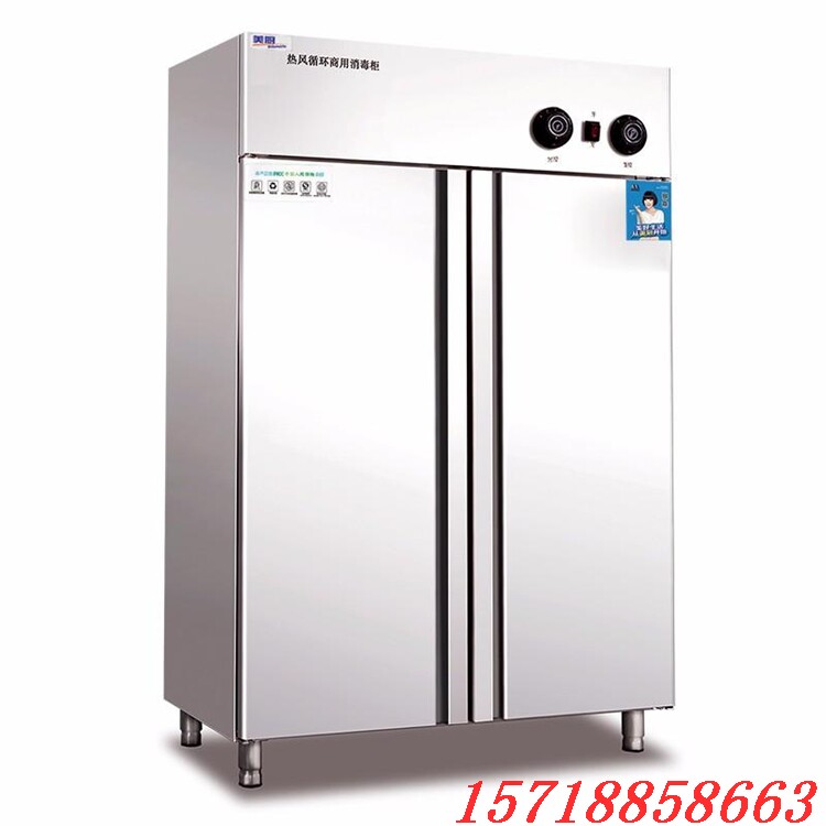 美厨高温热风消毒柜RTP720MC-4 双门不锈钢发泡消毒柜720L大容量