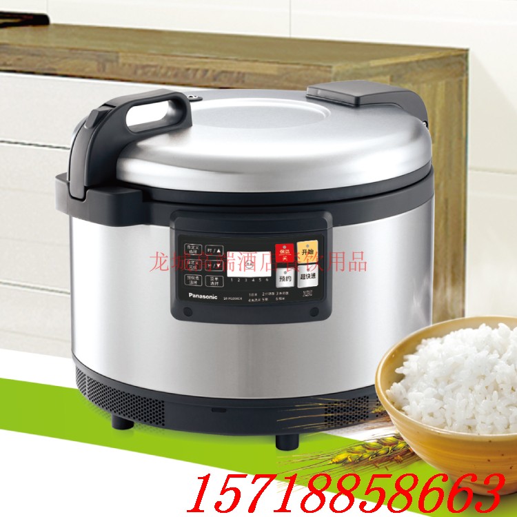 松下/Panasonic商用电饭煲SR-PGC54CH 升级PGD电磁加热煮饭电饭锅