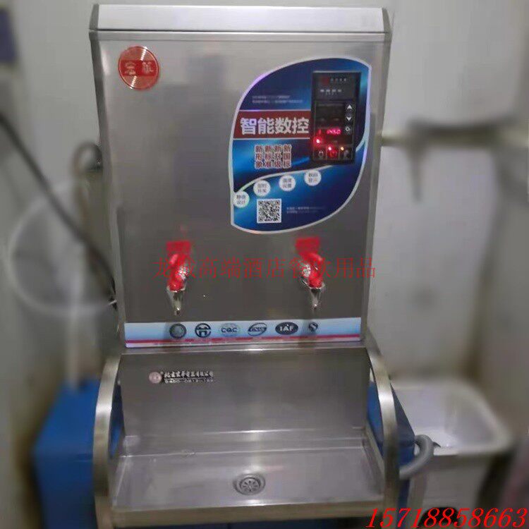 宏华储水式智能数控型商用电开水器ZDK-9 大容量75L开水机茶水炉