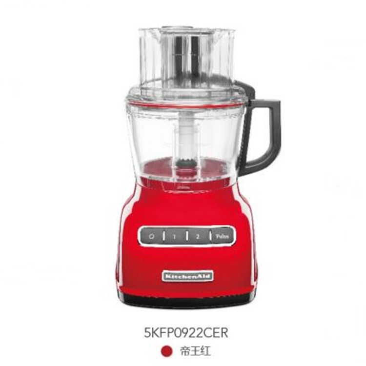 KitchenAid 5KFP0922CER 2升食物切碎机 商用切碎机