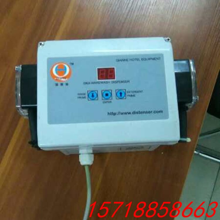 洗碗机用药液分配器 洗碗机清洗剂用分配器 洗碗机催干剂用分配器