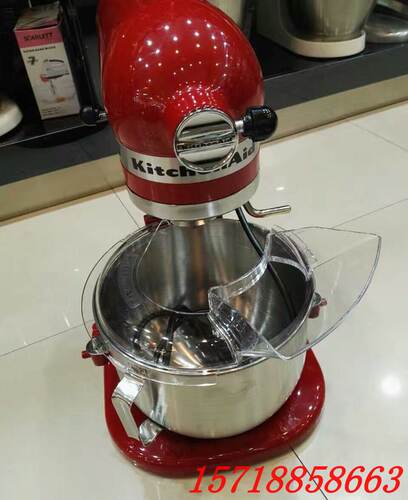 美国商用厨师机KitchenAid 5KPM5RED 4.8L 升降式厨师机 (帝王红)