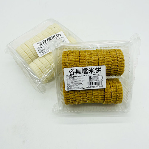 广西容县特产无夹心白糖饼黄糖饼