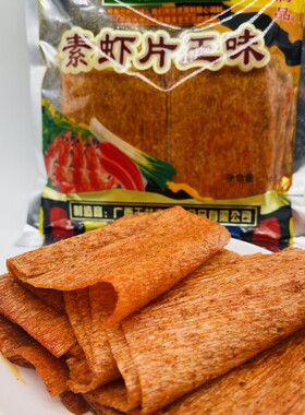 素虾片三味组合素虾片
