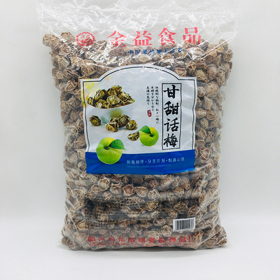 甘甜话梅广东新兴县批发九制梅